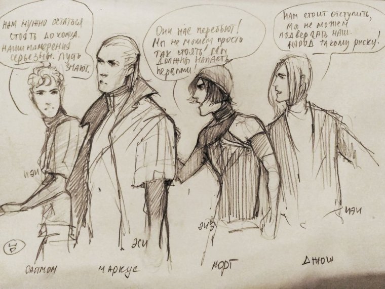 Драйзер соционика арты