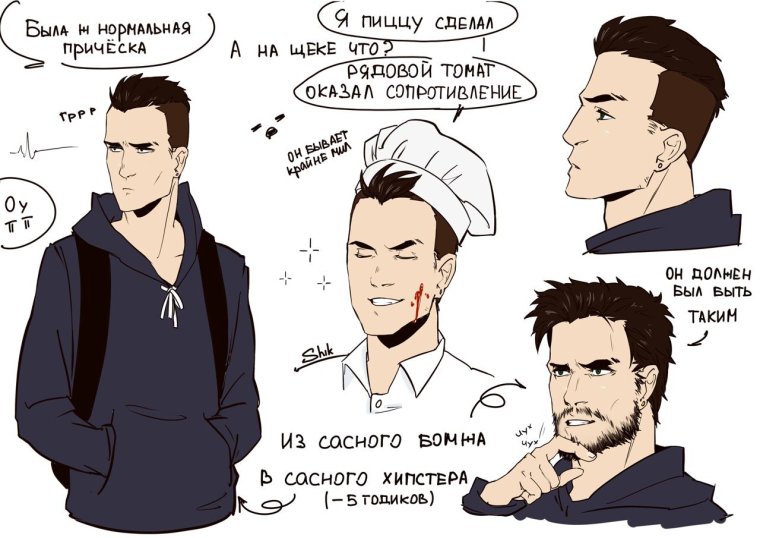 Соционика Есенин и Жуков арт