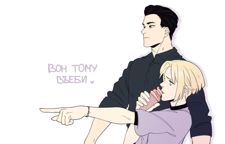 Alan Gertz соционика