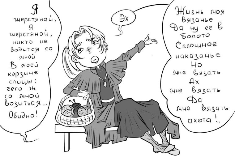 ФЭВЛ (Дюма) соционика