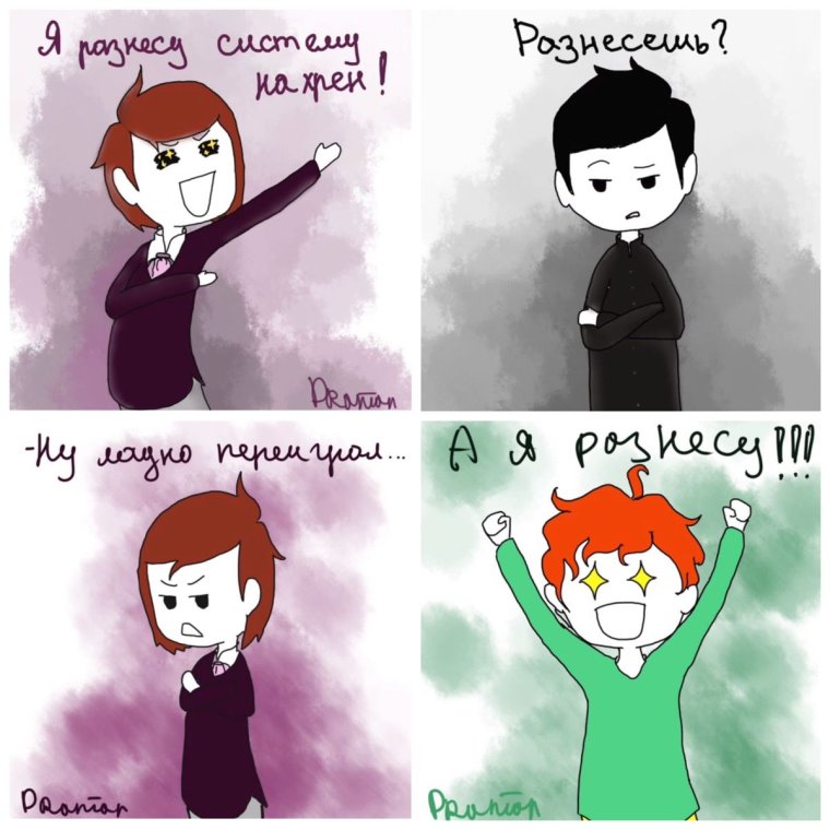 Гексли социотип