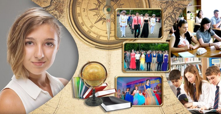 Список канцтоваров в школу