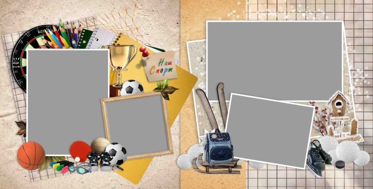 Школьный фон для презентации