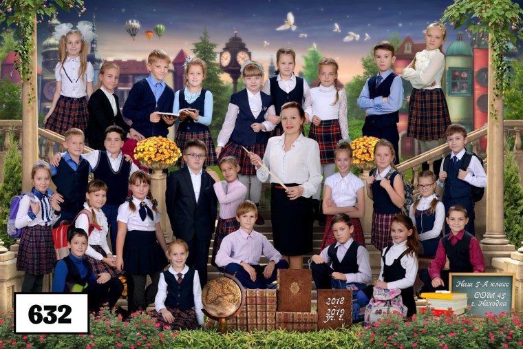 Школьный фон