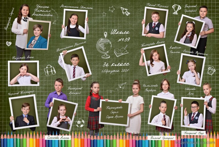 Школьный фон