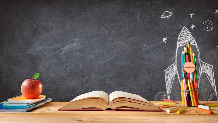 Рамка для коллажа школа