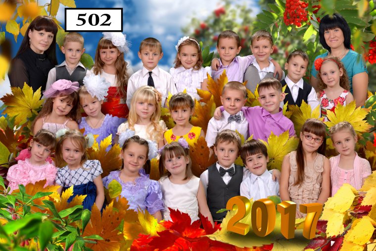 Рисунки на школьной доске мелом