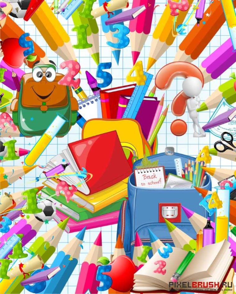 Школьный фон для скрапбукинга