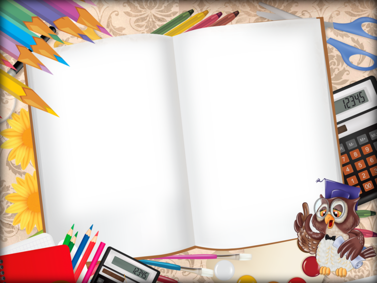 Оформление плаката