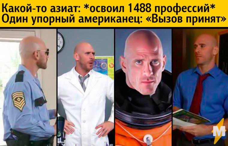 Лысый с расческой