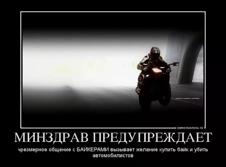 Мото цитаты