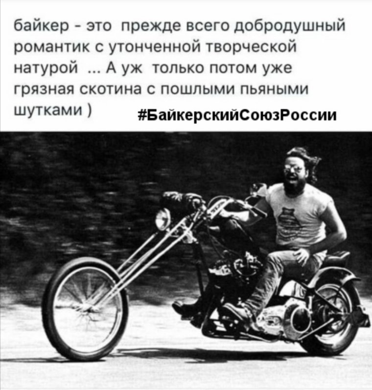 Забавные девушки на мотоцикле