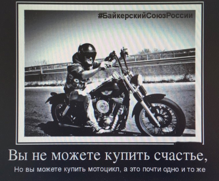 Мотошлем Призрачный гонщик