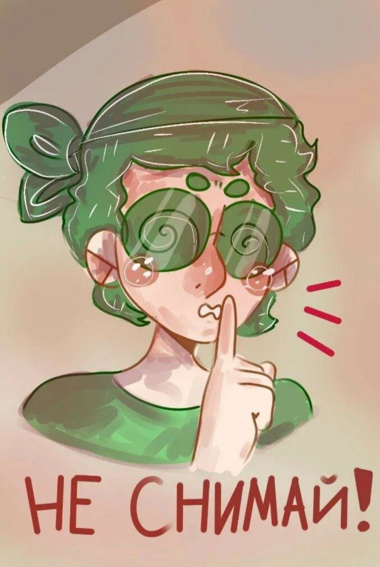 13 Вару и пик