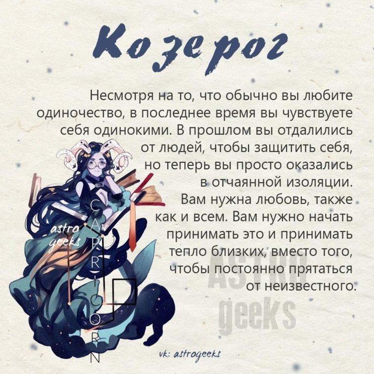 Телец цитаты