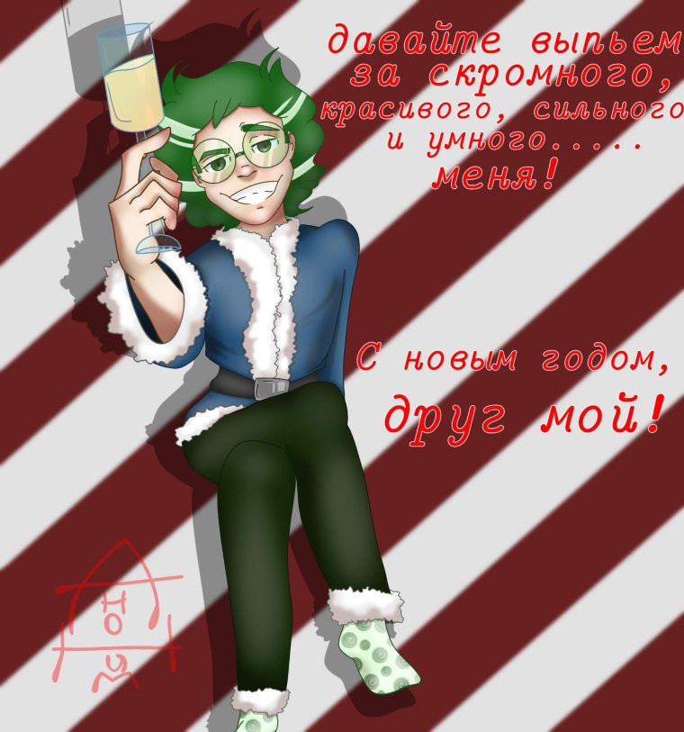 Вару 13 карт