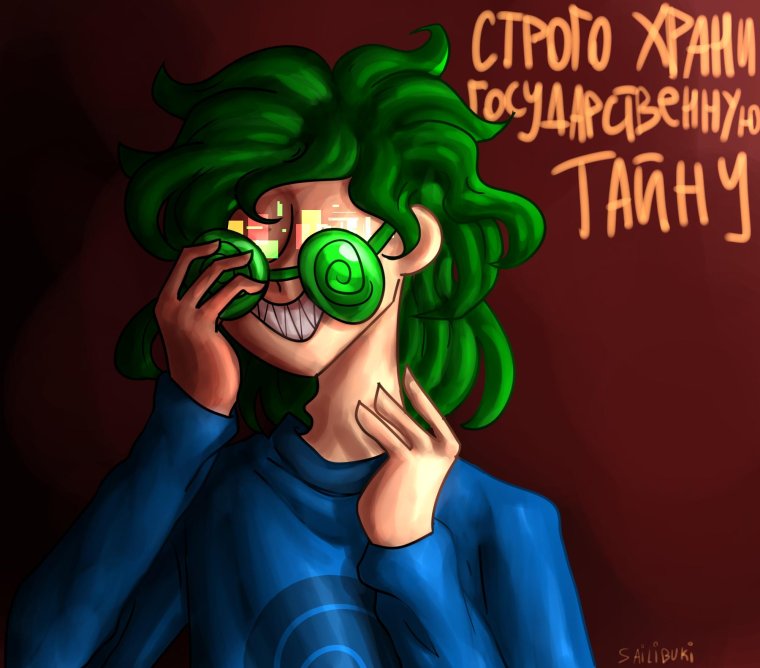 Вару и Феликс