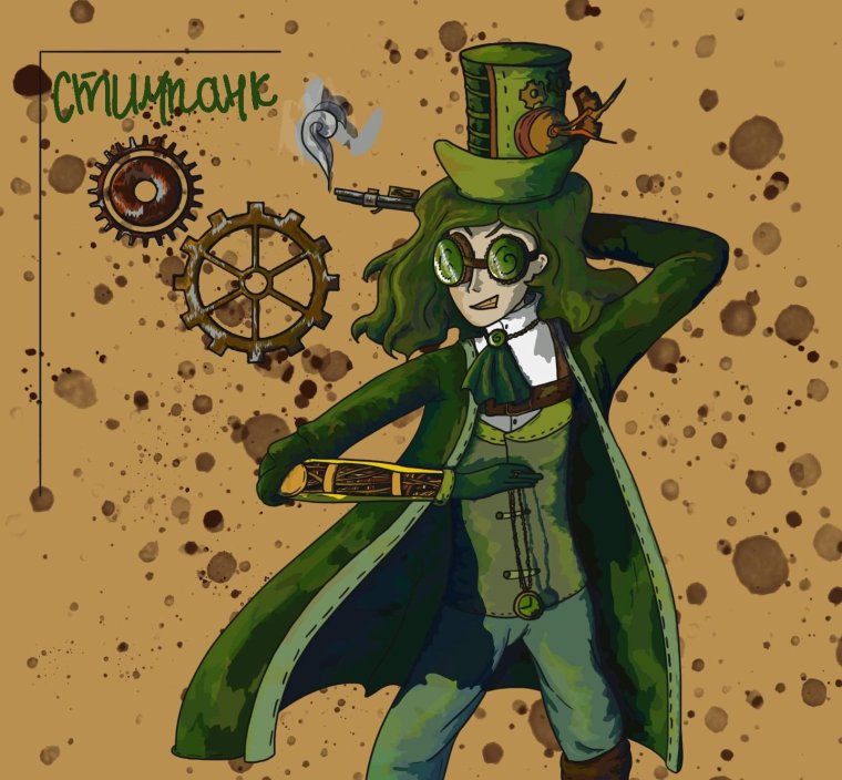 Вару 13 карт