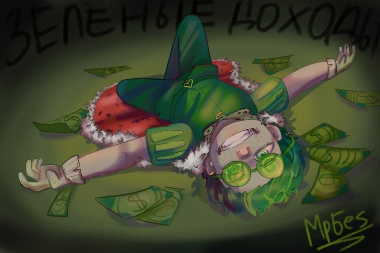 Джокер 13 карт