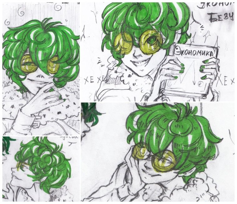 Вару и Хелен