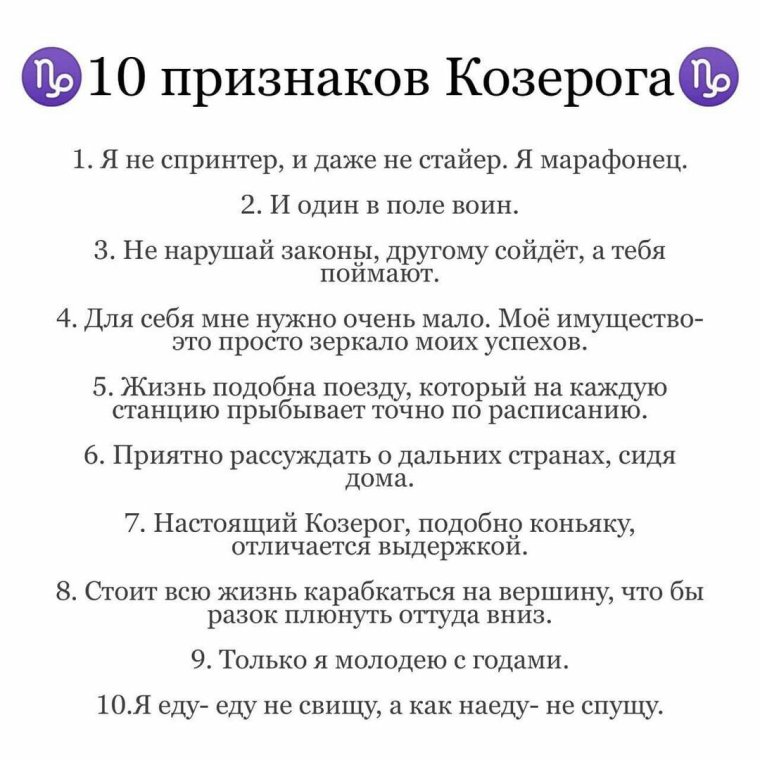 Я Водолей прикол