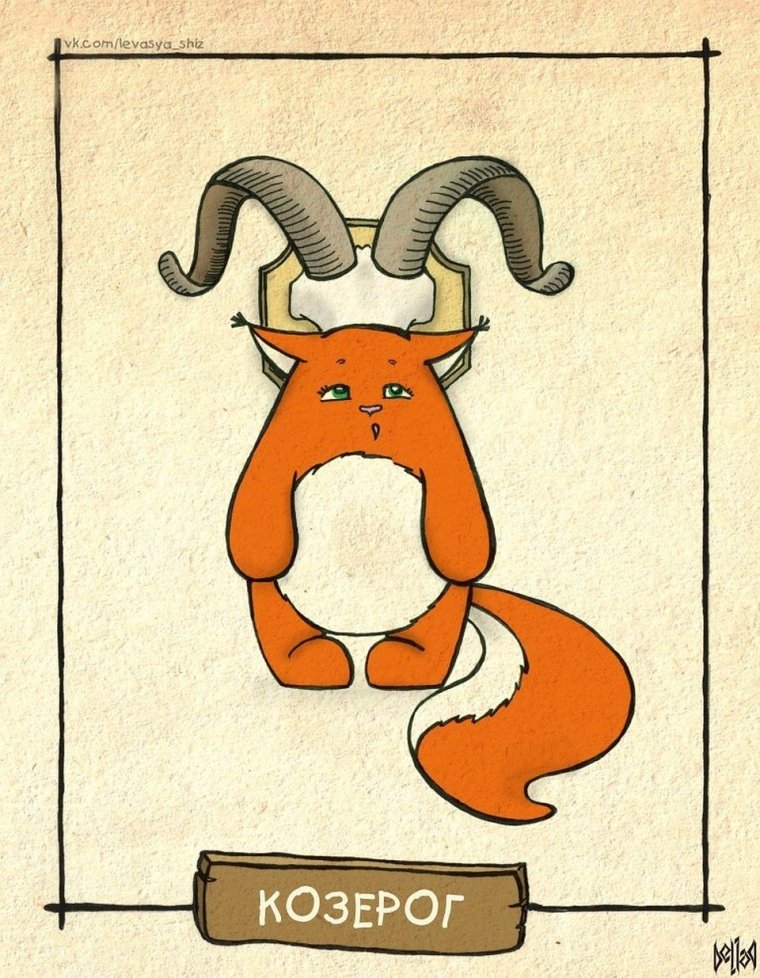 Происхождение имени Сергей