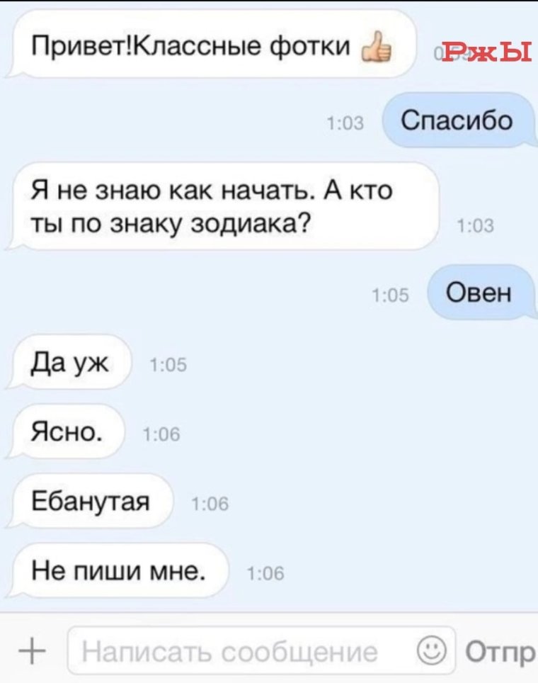 Мемы про Козерогов