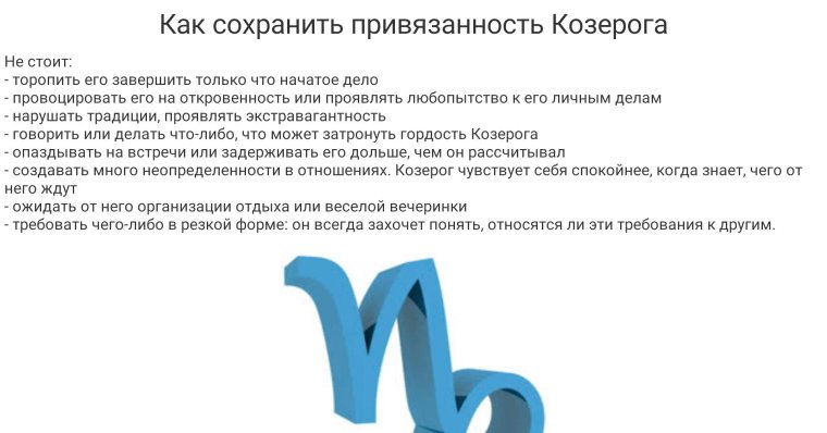 Смешной гороскоп