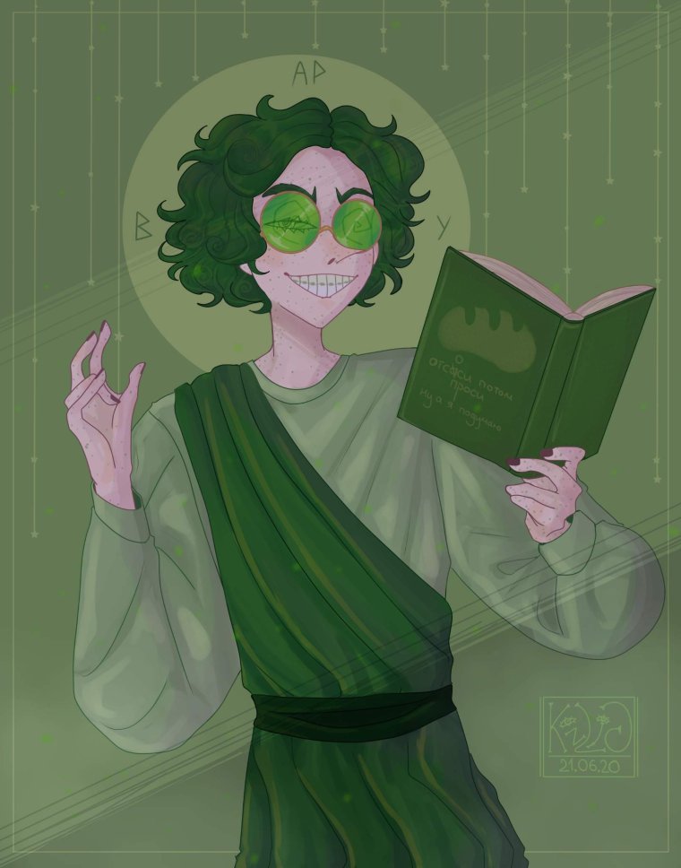 Вару 13 карт арты