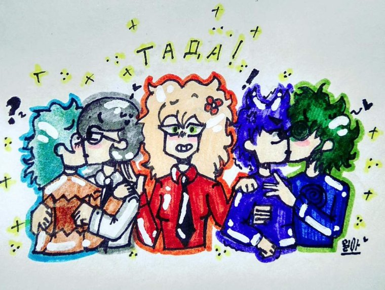 13 Карт вару лягушка