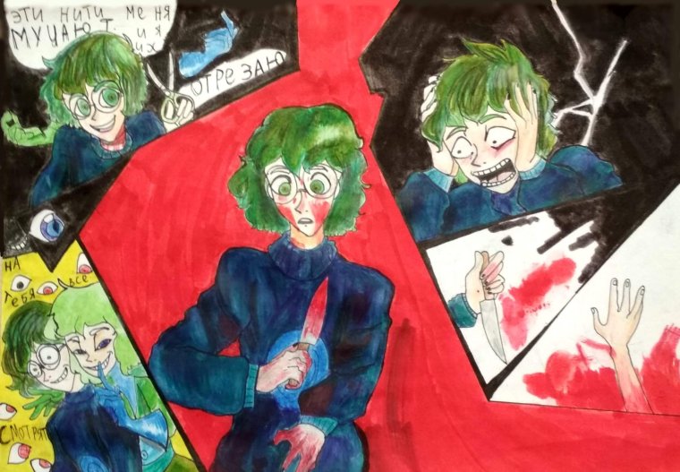 13 Карт земля королей пик и зонтик