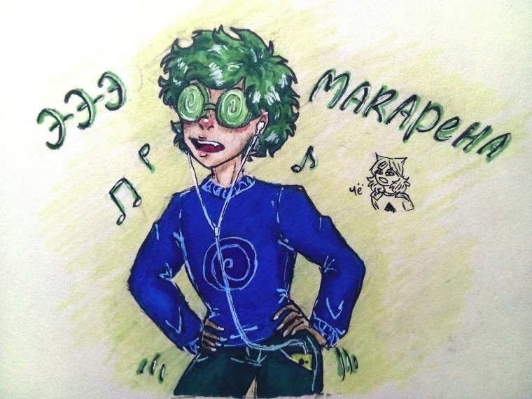 Фёдор комикс пик и вару