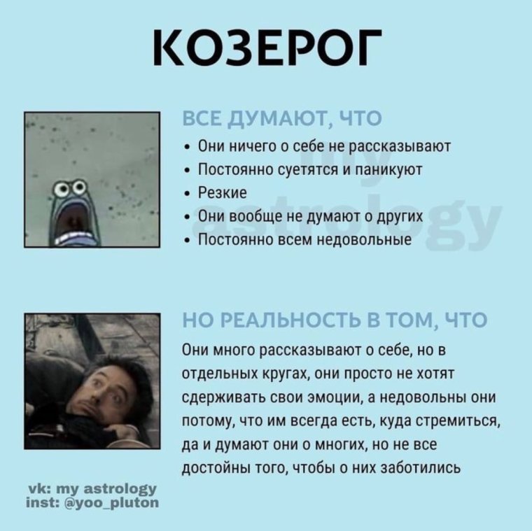 Никто не верит в гороскопы до первого скорпиона