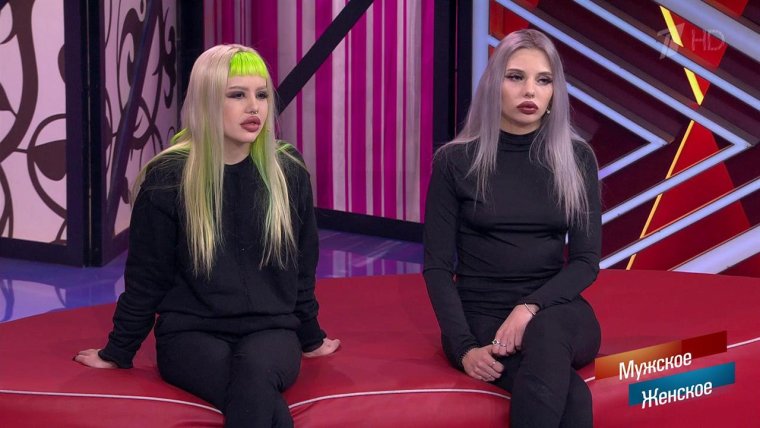 Тиффани и Бугатти на мужское женское