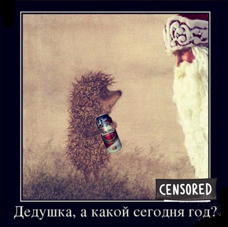 Степы больше нет