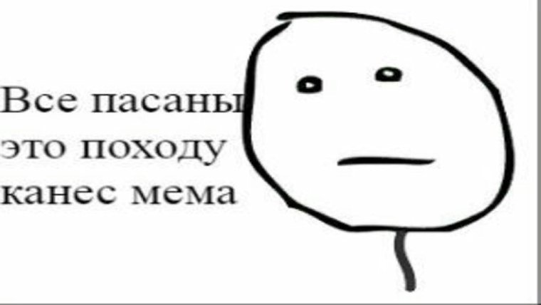 Прощай смешные картинки