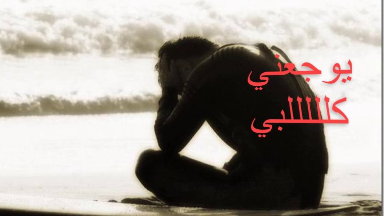 Грусть о прошлом