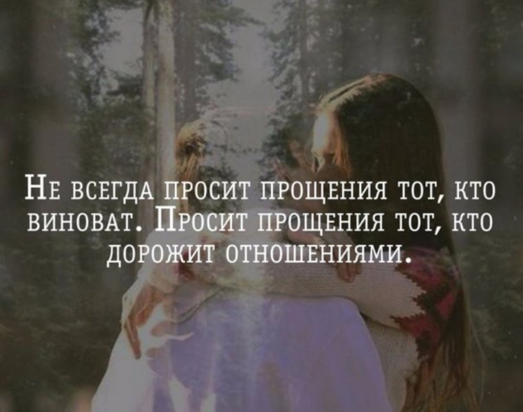 Без слов цитаты