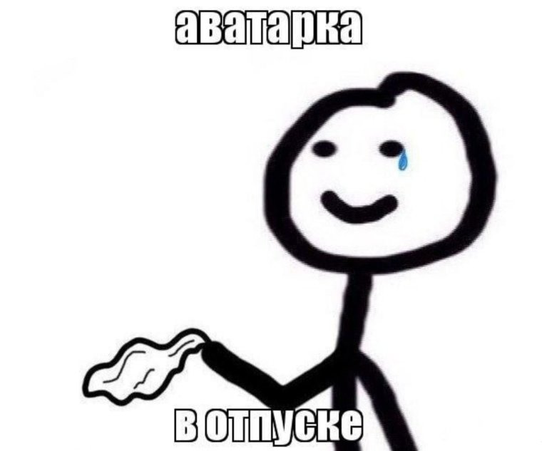 Театральная карикатура