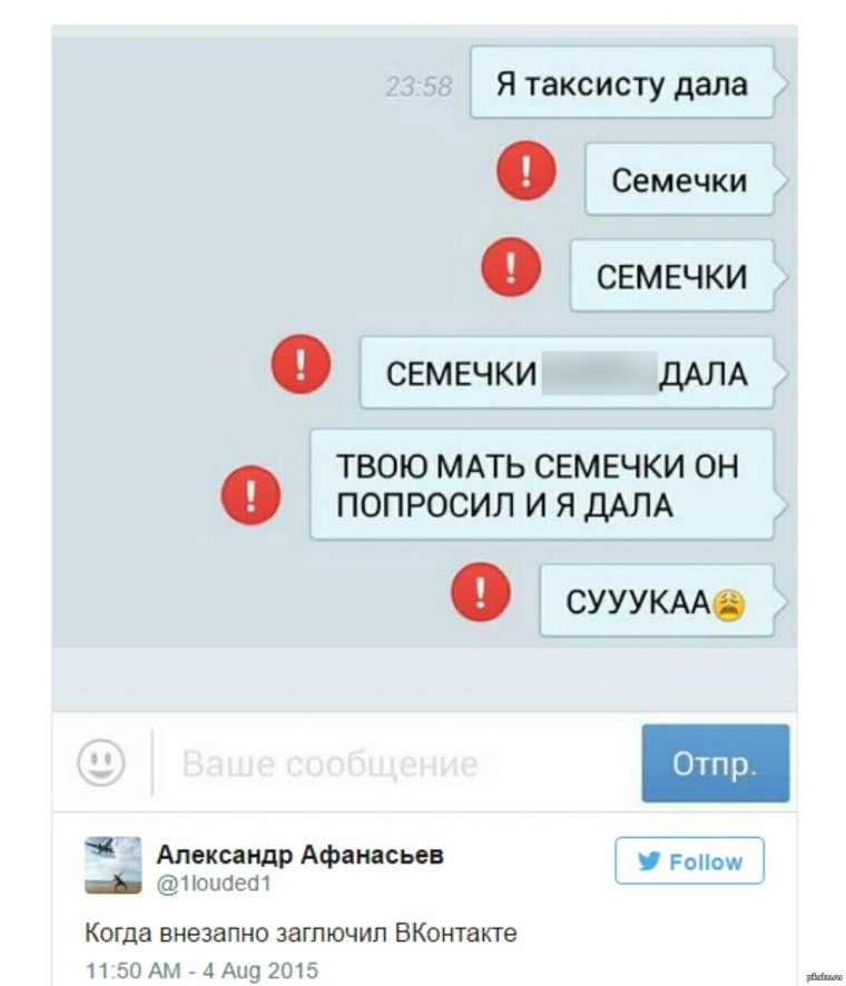 Прощание статус