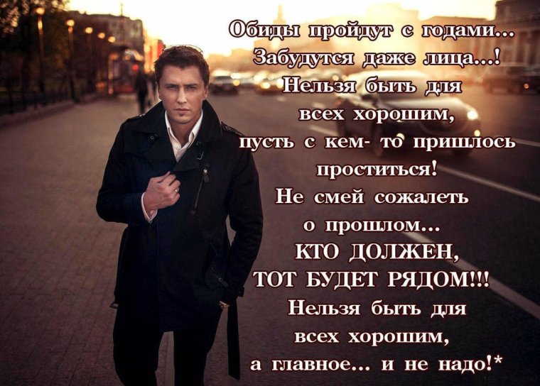 Прощальная открытка