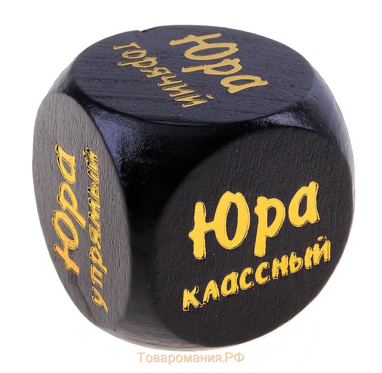 Тайна имени Антон