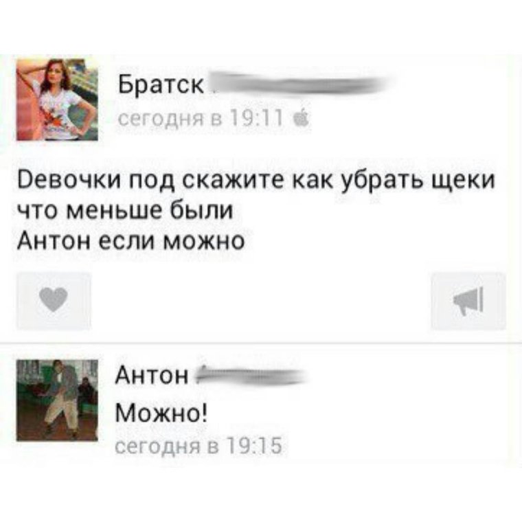 Доброе утро Ирина Павловна