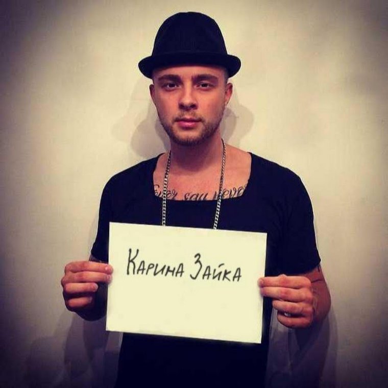 Скучаю по тебе