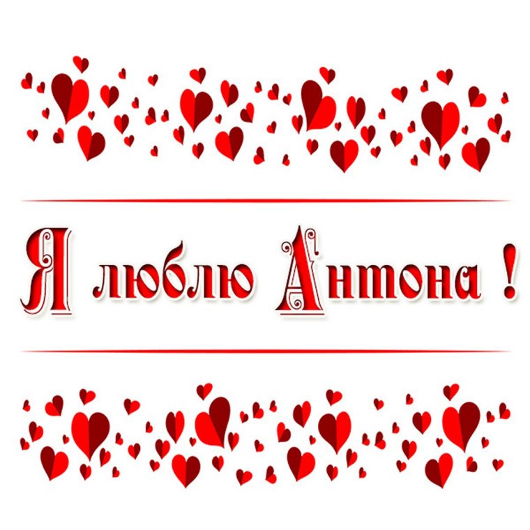 Поздравления с днём рождения Алексею