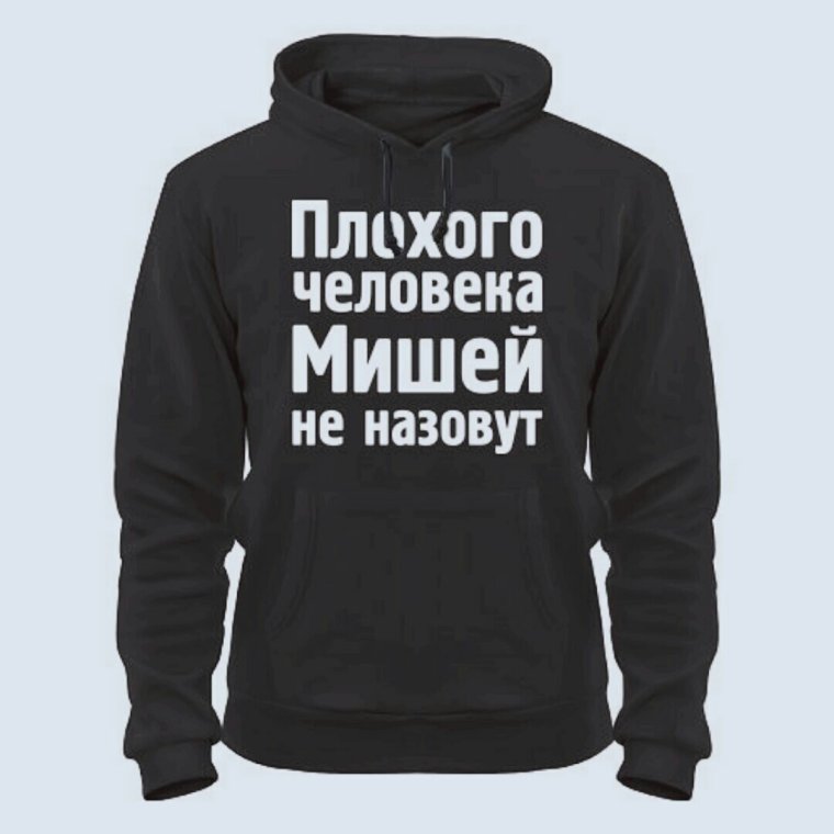 Денис Денис Денис Денис Мем