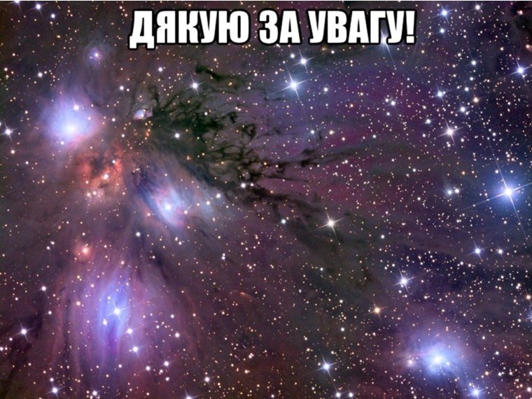 Спокойной ночи Олег