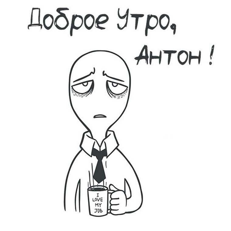 Диана надпись