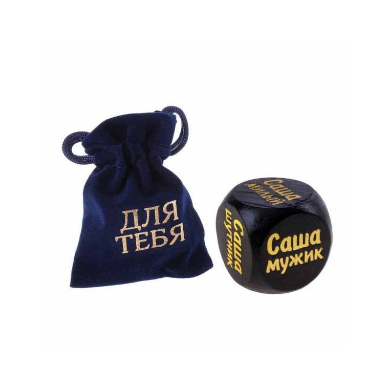 Все Великие люди носят имя