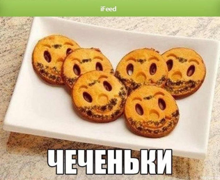 Булочка с маком Мем